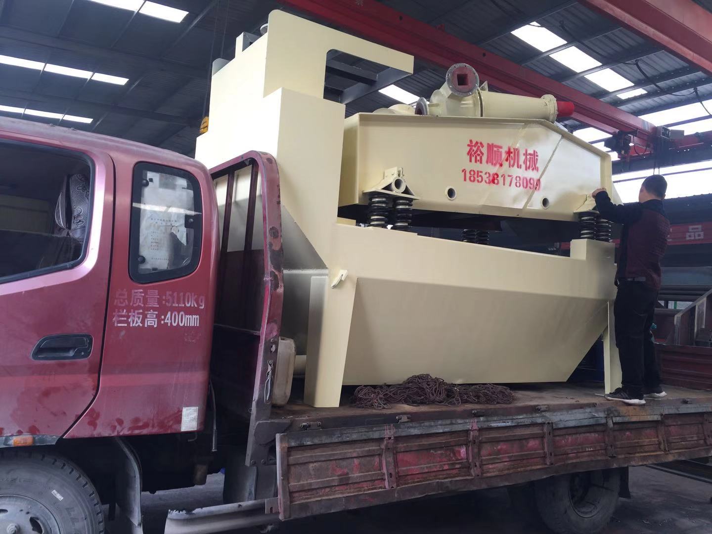 �l(f��)�����ϝiԴ750��(x��)ɰ���ՙC(j��)